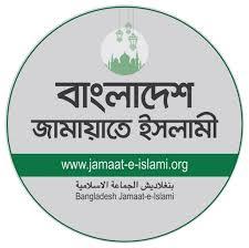 দুটি আসনে দলীয় প্রতীক না রাখতে সিইসির কাছে জামায়াতের আবেদন